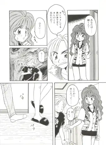 Bishoujo Doujinshi Anthology 6 Fhentai - Page 92