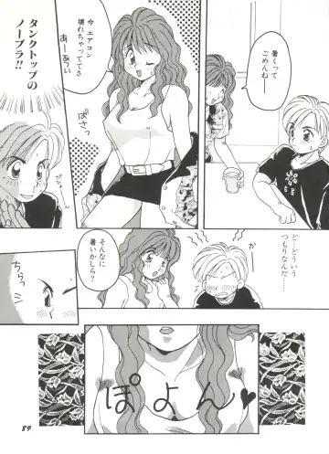 Bishoujo Doujinshi Anthology 6 Fhentai - Page 93