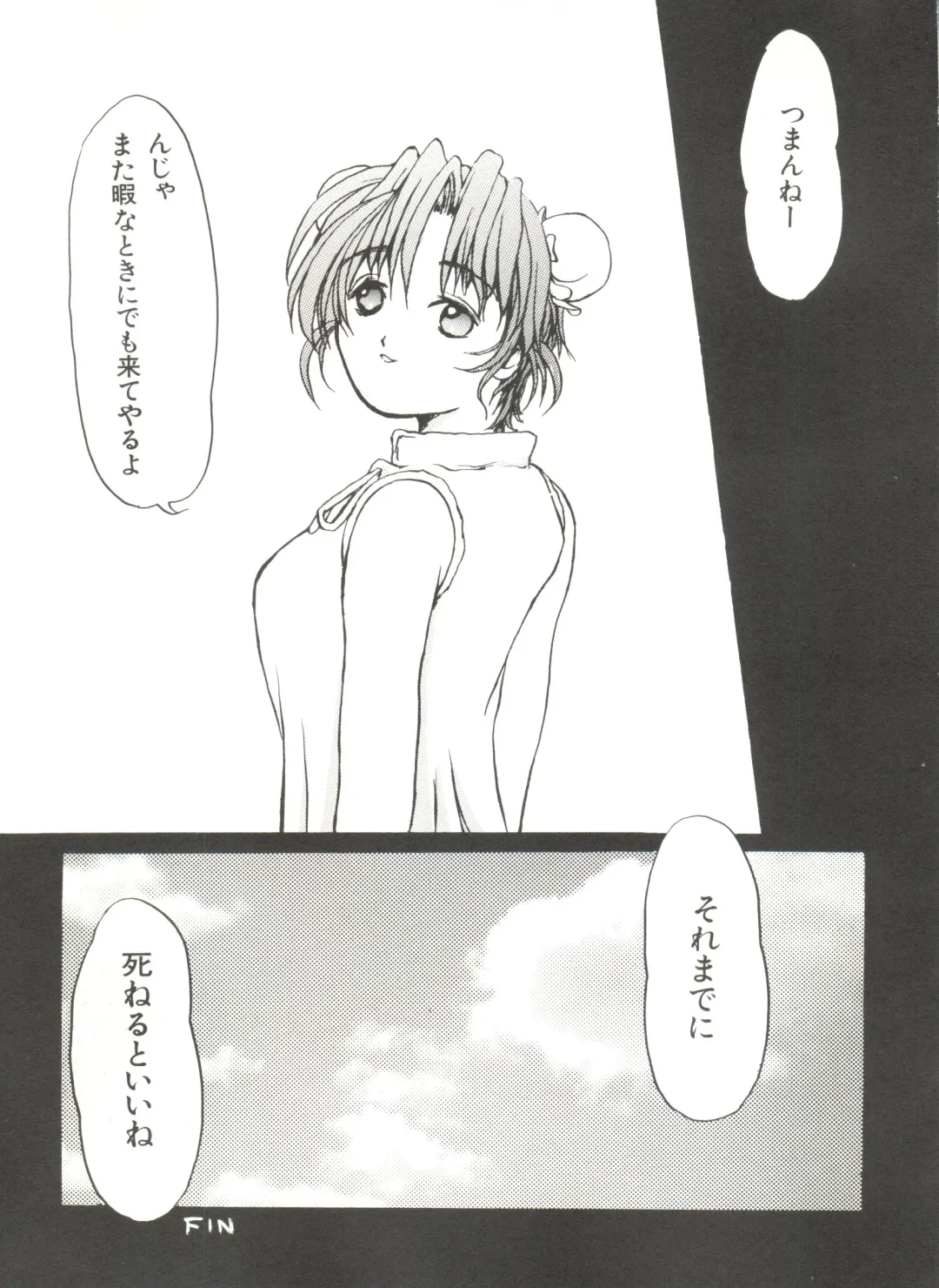 Bishoujo Doujinshi Anthology 4 Fhentai - Page 107