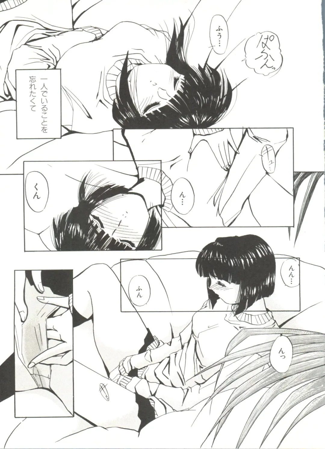 Bishoujo Doujinshi Anthology 4 Fhentai - Page 11