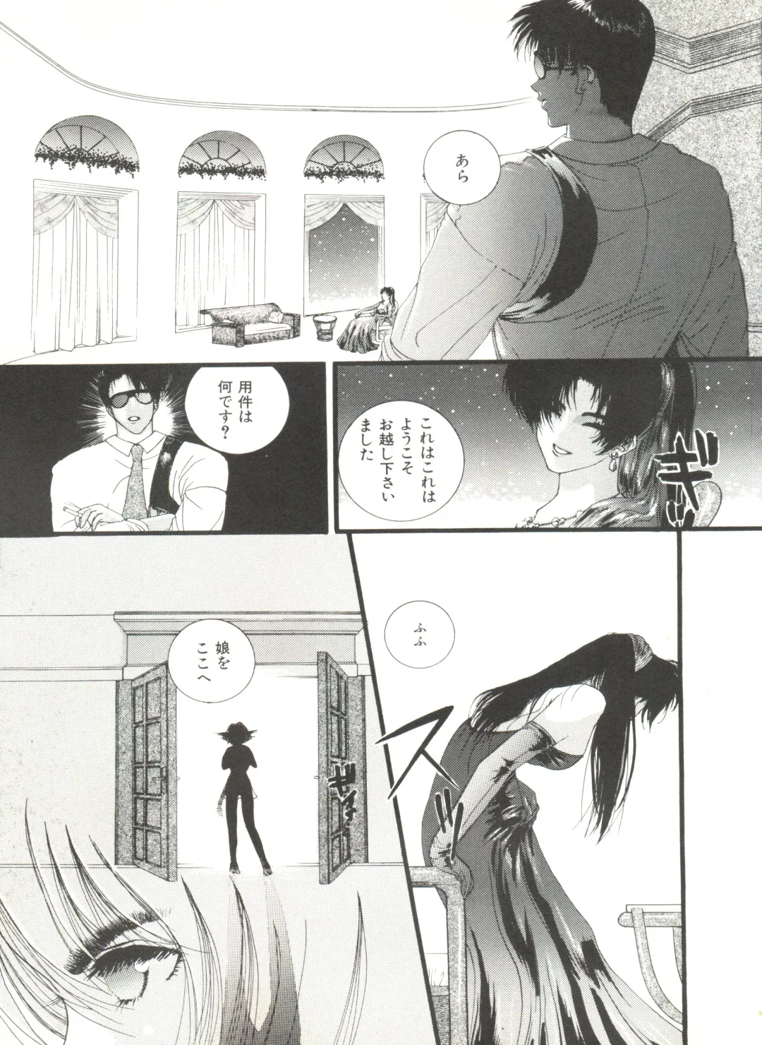 Bishoujo Doujinshi Anthology 4 Fhentai - Page 111