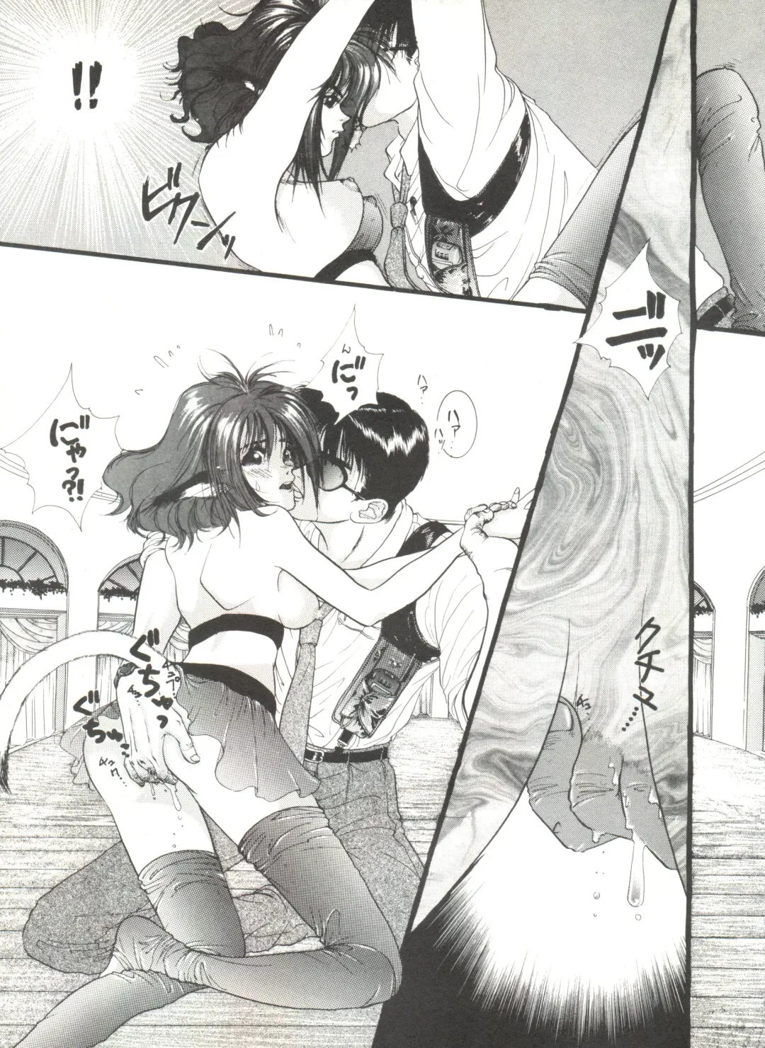 Bishoujo Doujinshi Anthology 4 Fhentai - Page 119
