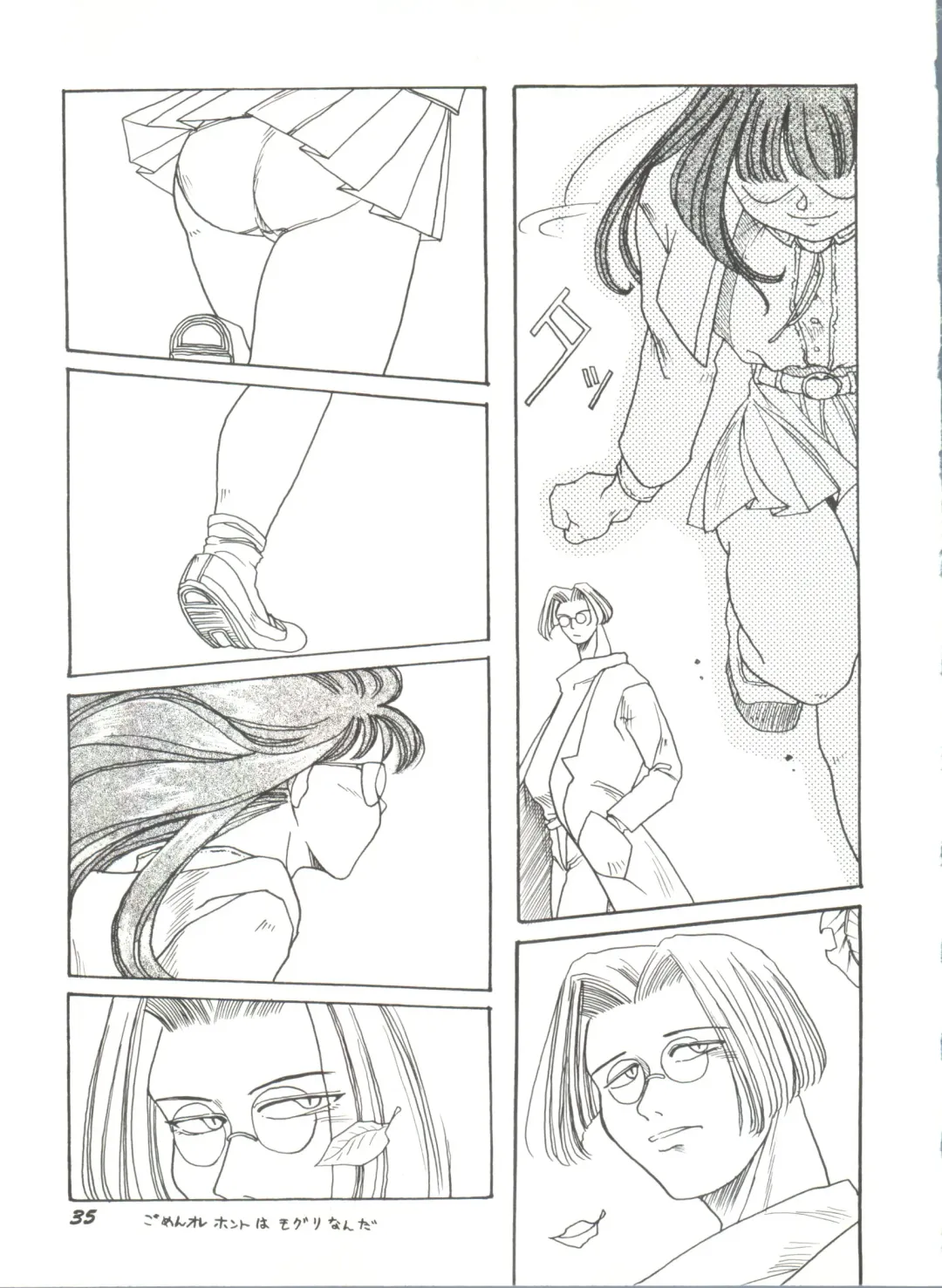 Bishoujo Doujinshi Anthology 4 Fhentai - Page 39