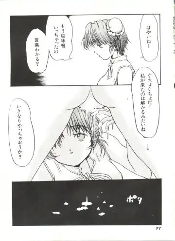 Bishoujo Doujinshi Anthology 4 Fhentai - Page 101