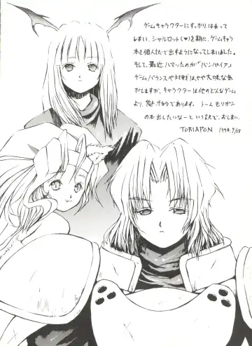 Bishoujo Doujinshi Anthology 4 Fhentai - Page 108