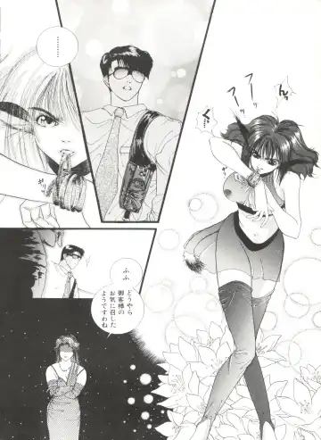 Bishoujo Doujinshi Anthology 4 Fhentai - Page 112