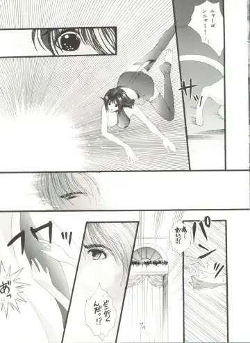 Bishoujo Doujinshi Anthology 4 Fhentai - Page 121