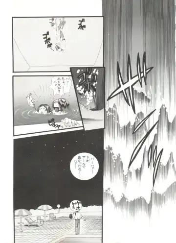 Bishoujo Doujinshi Anthology 4 Fhentai - Page 123