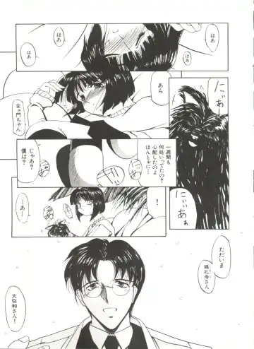 Bishoujo Doujinshi Anthology 4 Fhentai - Page 13