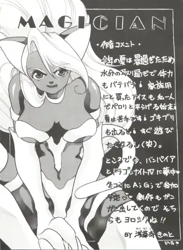 Bishoujo Doujinshi Anthology 4 Fhentai - Page 136