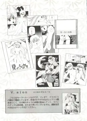 Bishoujo Doujinshi Anthology 4 Fhentai - Page 139