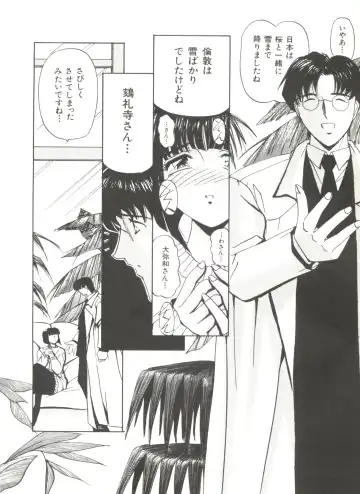 Bishoujo Doujinshi Anthology 4 Fhentai - Page 14