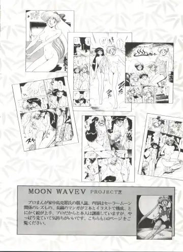 Bishoujo Doujinshi Anthology 4 Fhentai - Page 140