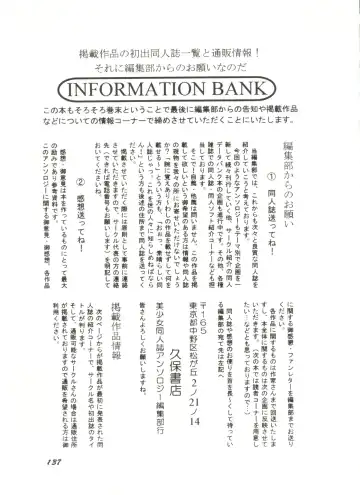 Bishoujo Doujinshi Anthology 4 Fhentai - Page 141