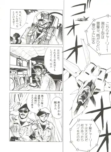 Bishoujo Doujinshi Anthology 4 Fhentai - Page 26