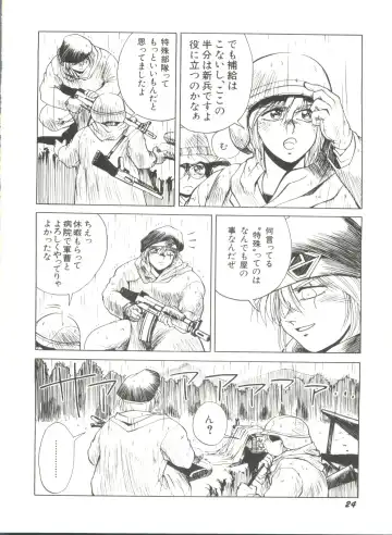 Bishoujo Doujinshi Anthology 4 Fhentai - Page 28