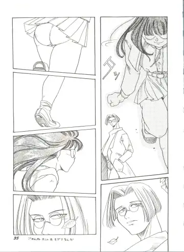 Bishoujo Doujinshi Anthology 4 Fhentai - Page 39