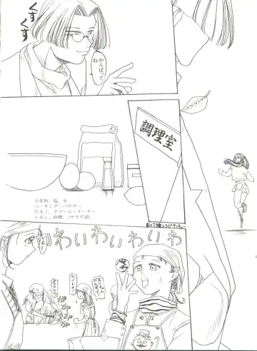 Bishoujo Doujinshi Anthology 4 Fhentai - Page 40