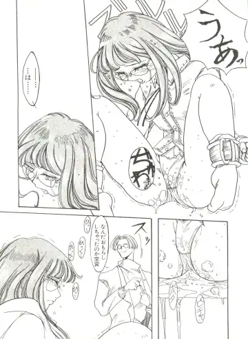 Bishoujo Doujinshi Anthology 4 Fhentai - Page 45