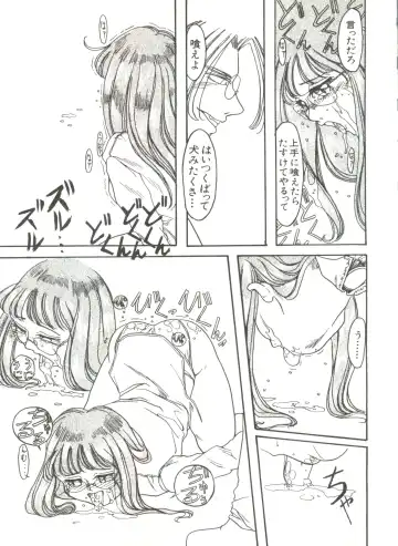 Bishoujo Doujinshi Anthology 4 Fhentai - Page 55