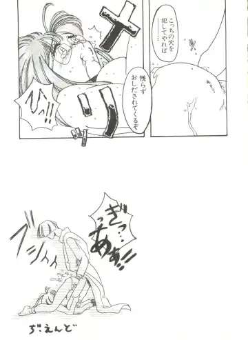 Bishoujo Doujinshi Anthology 4 Fhentai - Page 65