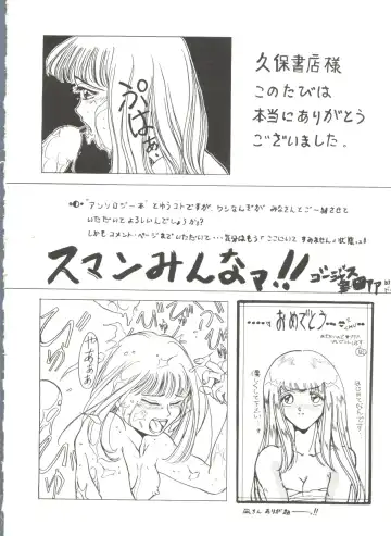 Bishoujo Doujinshi Anthology 4 Fhentai - Page 66