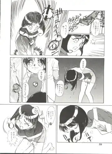 Bishoujo Doujinshi Anthology 4 Fhentai - Page 74