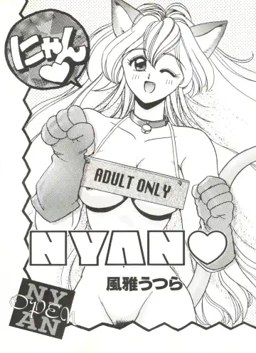 Bishoujo Doujinshi Anthology 4 Fhentai - Page 81