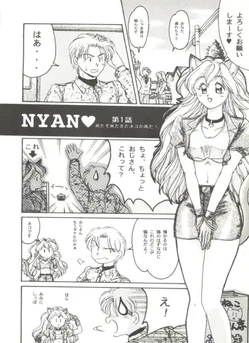 Bishoujo Doujinshi Anthology 4 Fhentai - Page 82