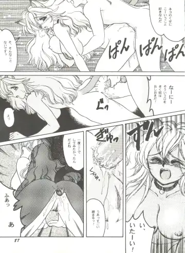 Bishoujo Doujinshi Anthology 4 Fhentai - Page 91