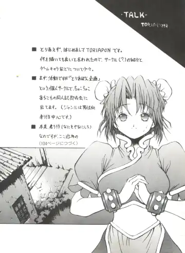 Bishoujo Doujinshi Anthology 4 Fhentai - Page 96