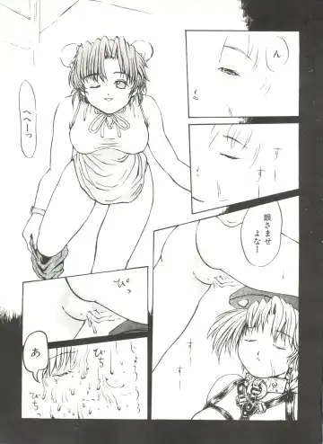 Bishoujo Doujinshi Anthology 4 Fhentai - Page 99