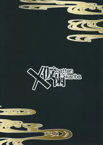 [Mmm] Taikatsu Bon Fhentai - Page 18