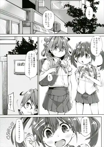 [Mmm] Taikatsu Bon Fhentai - Page 2