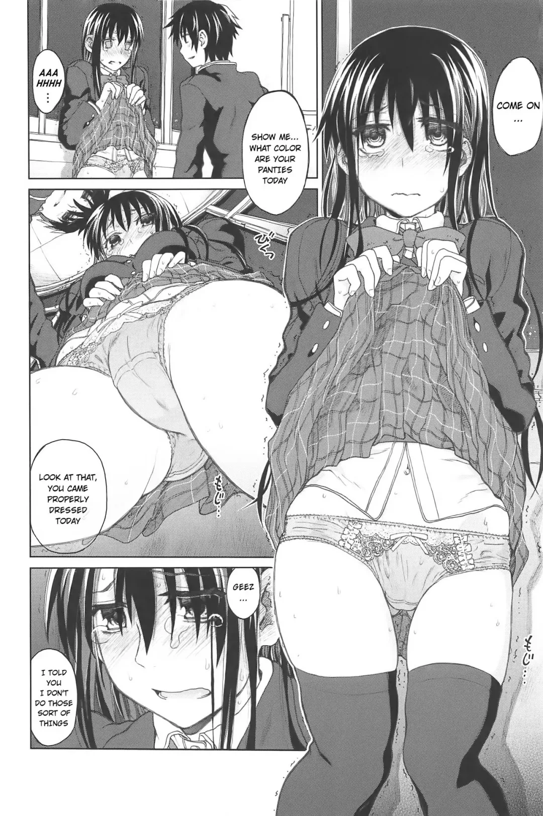 [Dagashi] Shisen no Saki AFTER Fhentai - Page 2