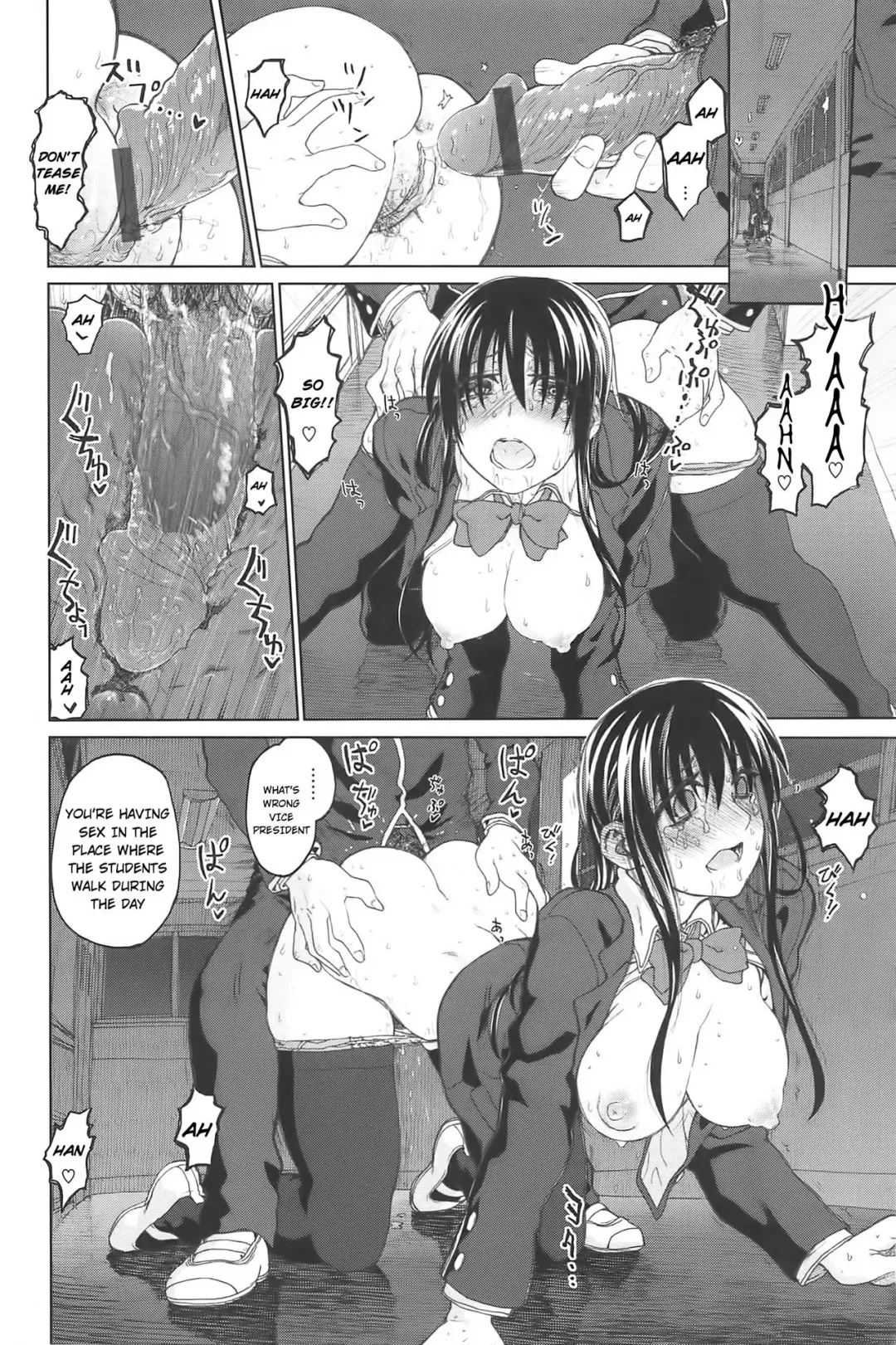[Dagashi] Shisen no Saki AFTER Fhentai - Page 6