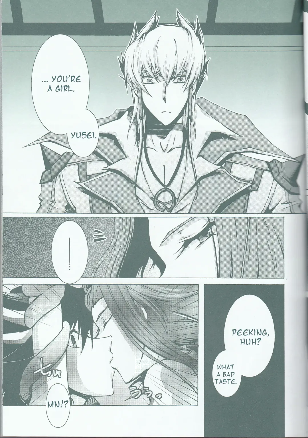 [Kanei Yoh] Victim Sanctuary Fhentai - Page 10