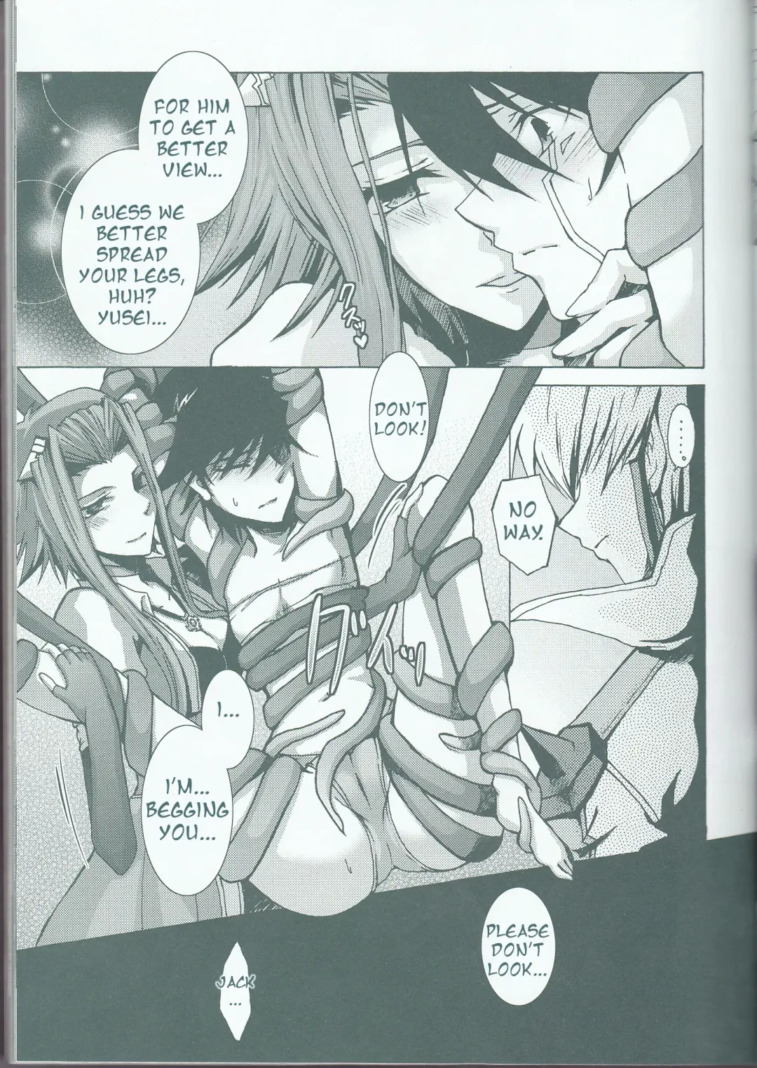 [Kanei Yoh] Victim Sanctuary Fhentai - Page 16