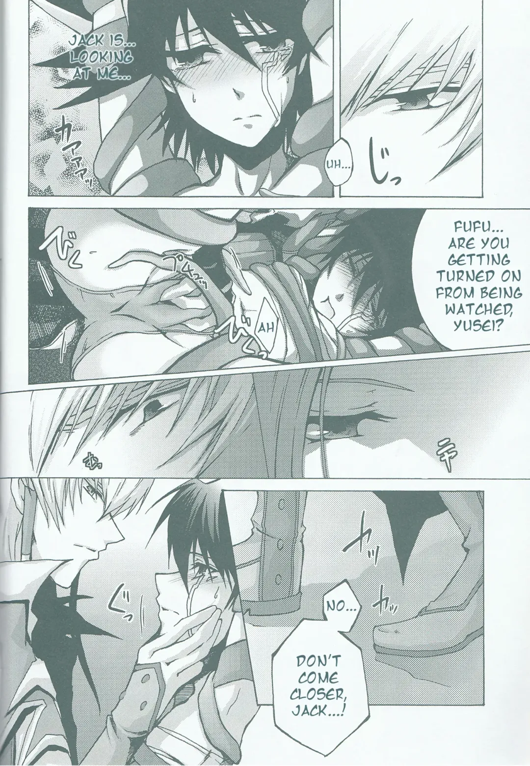 [Kanei Yoh] Victim Sanctuary Fhentai - Page 17