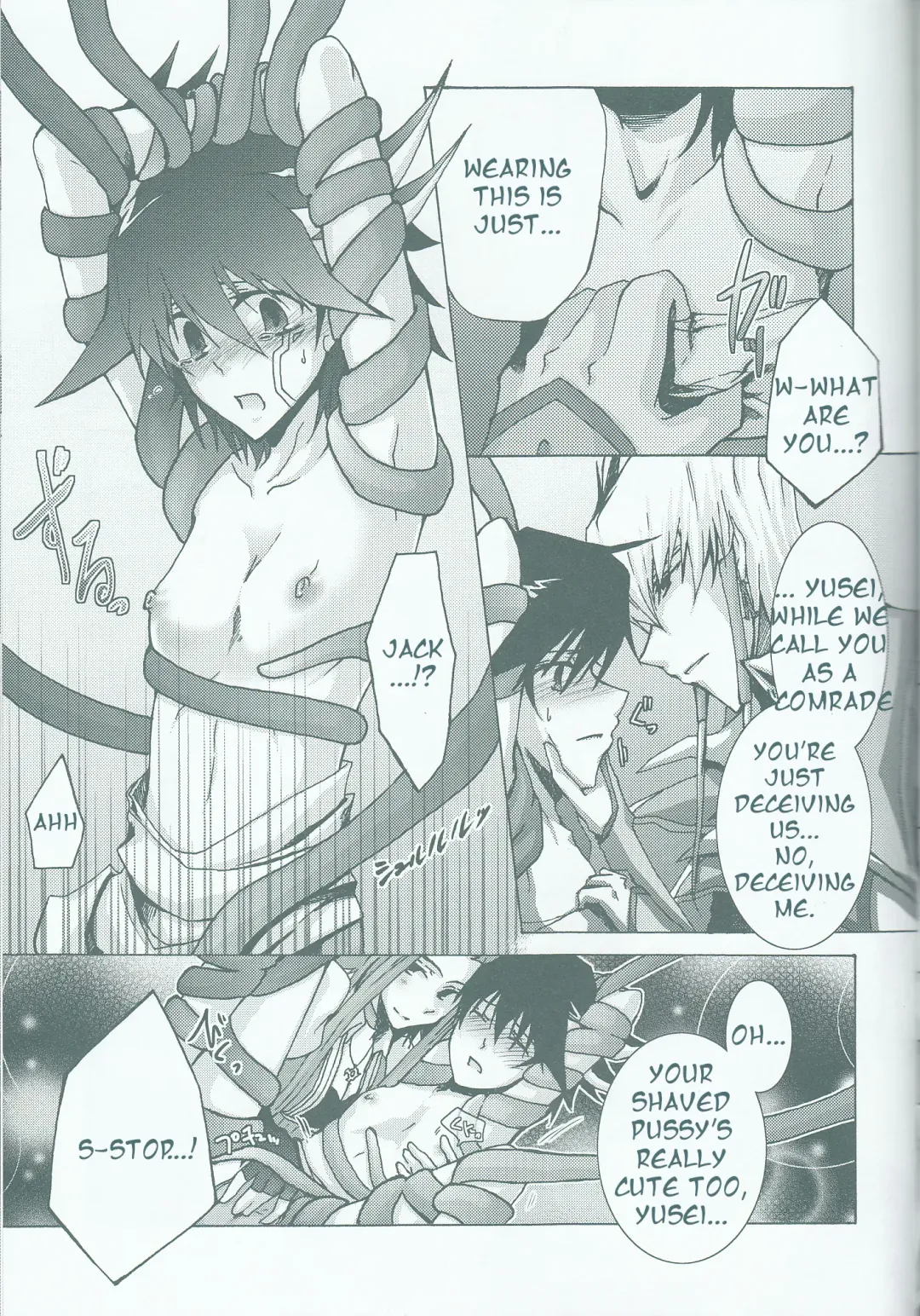 [Kanei Yoh] Victim Sanctuary Fhentai - Page 18