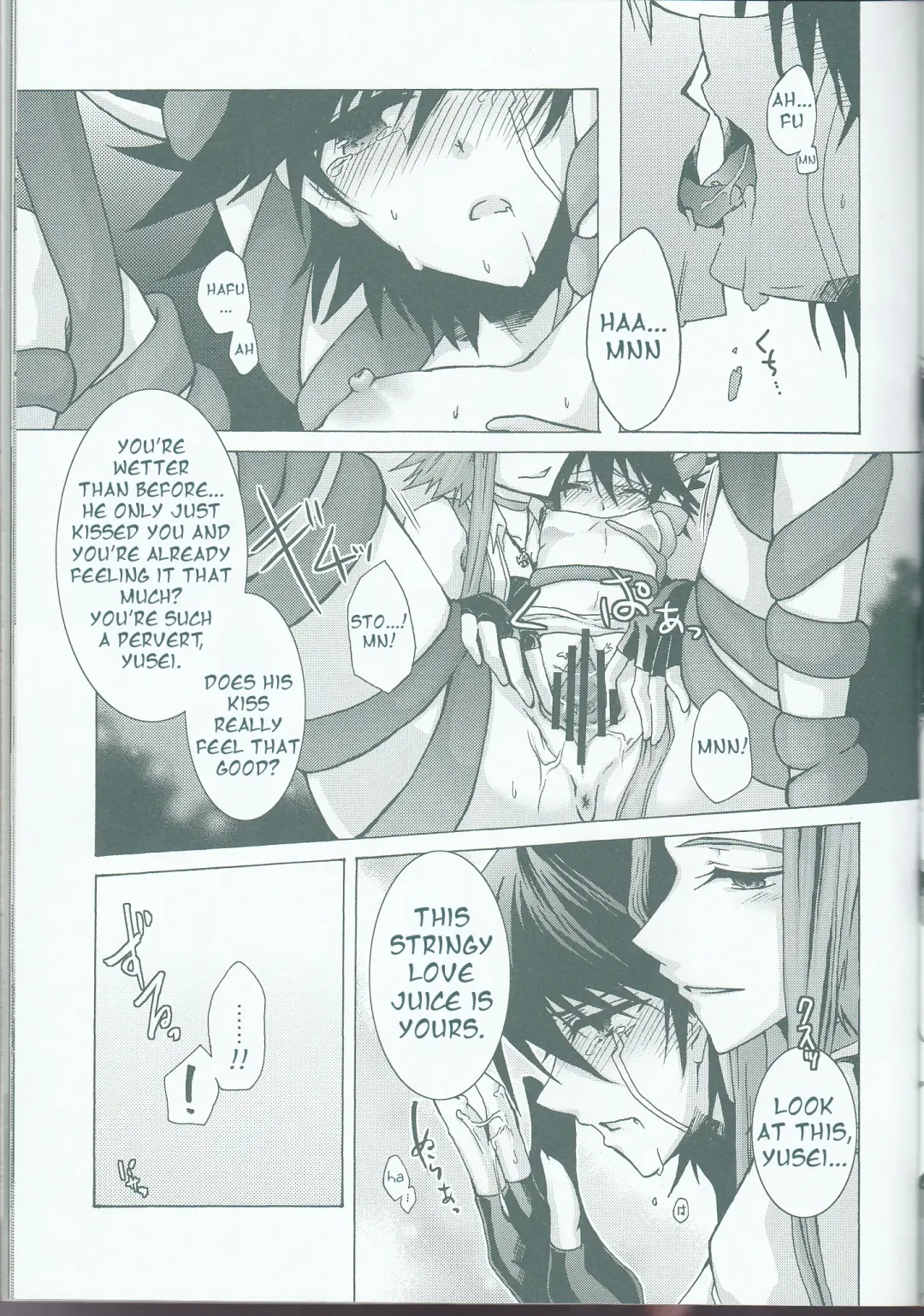 [Kanei Yoh] Victim Sanctuary Fhentai - Page 20