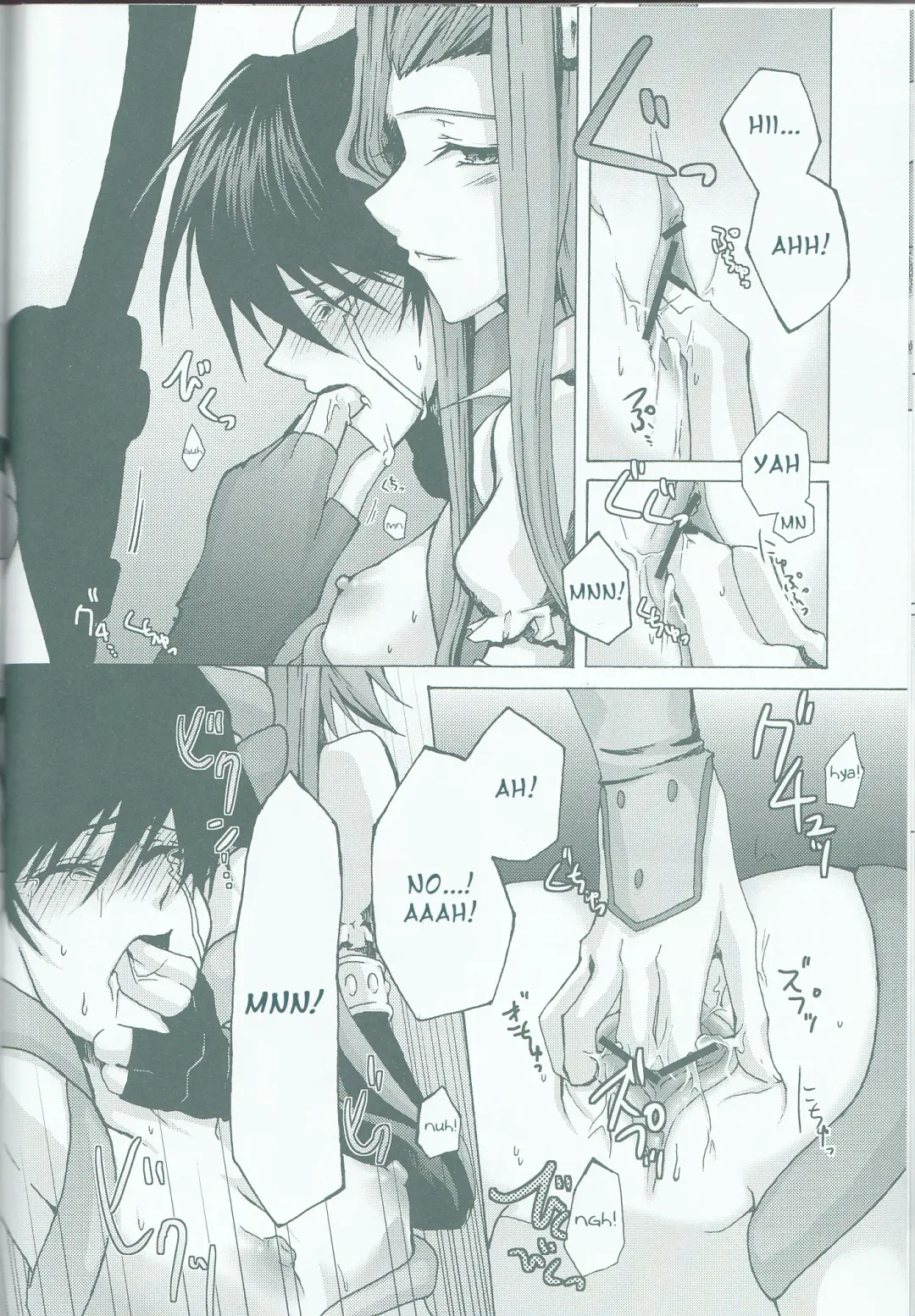 [Kanei Yoh] Victim Sanctuary Fhentai - Page 21