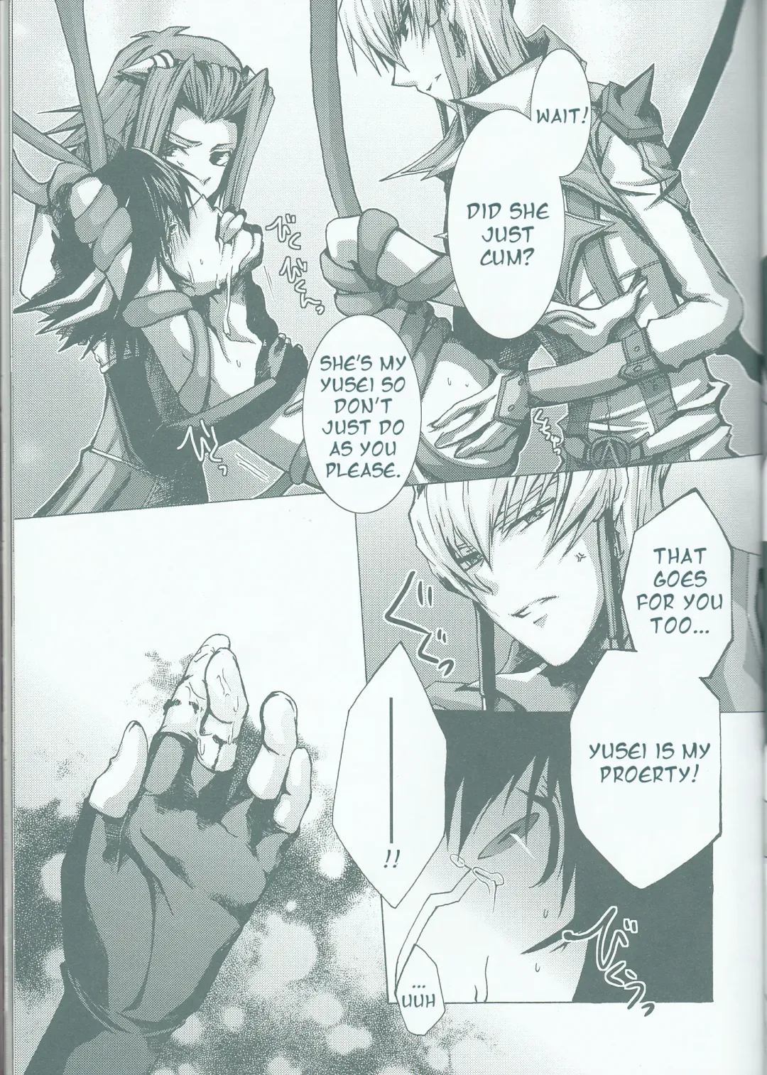 [Kanei Yoh] Victim Sanctuary Fhentai - Page 22