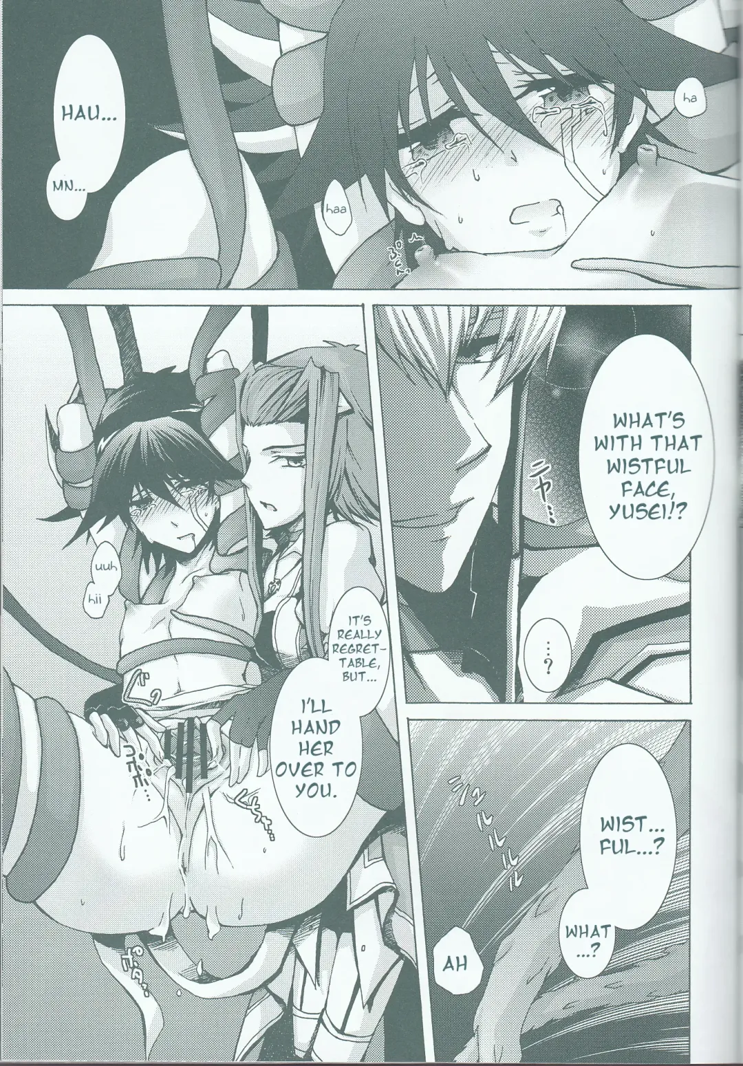 [Kanei Yoh] Victim Sanctuary Fhentai - Page 24