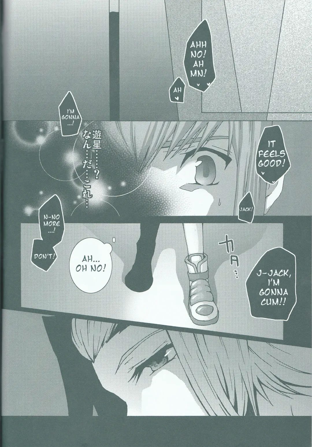 [Kanei Yoh] Victim Sanctuary Fhentai - Page 31