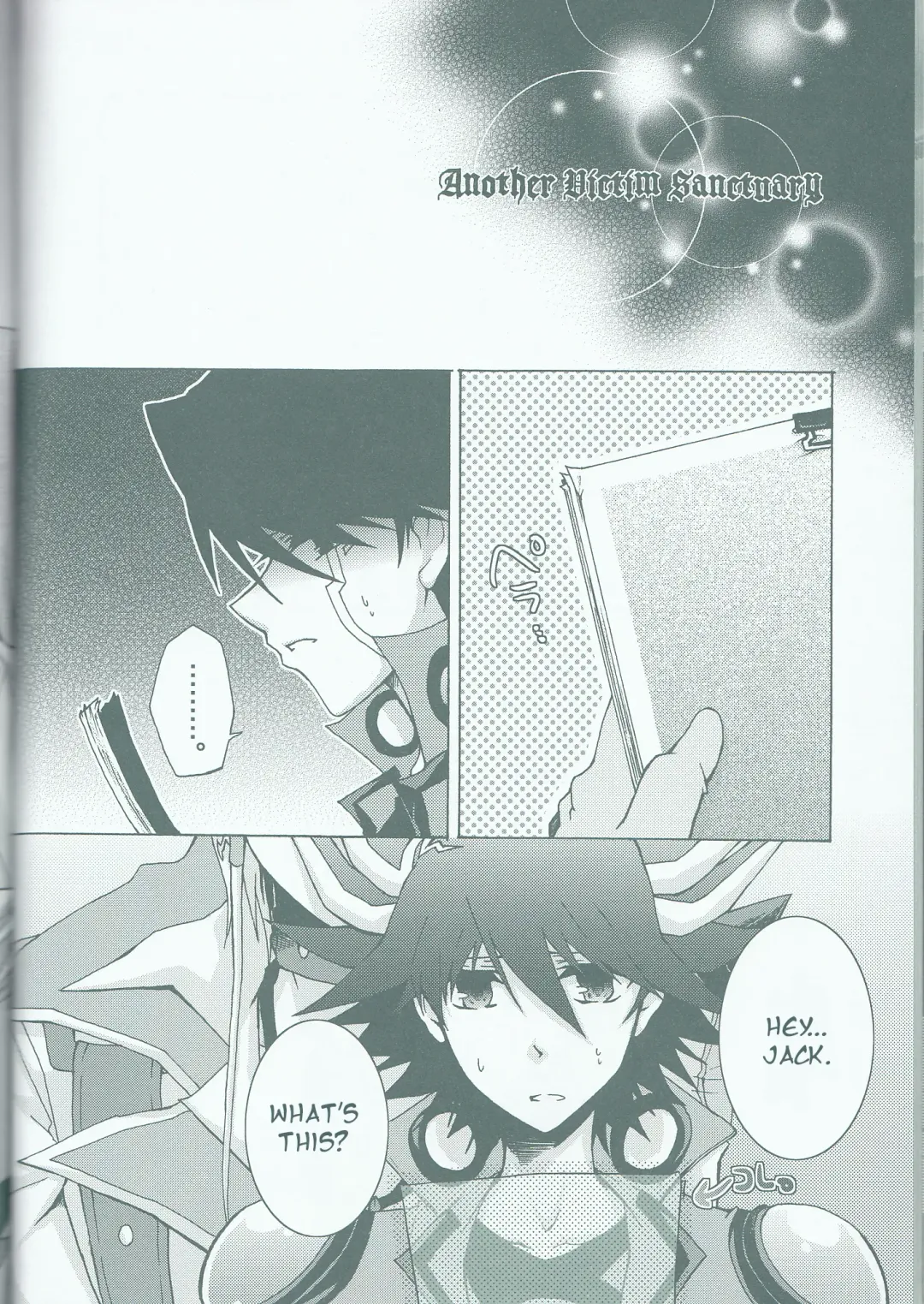 [Kanei Yoh] Victim Sanctuary Fhentai - Page 34