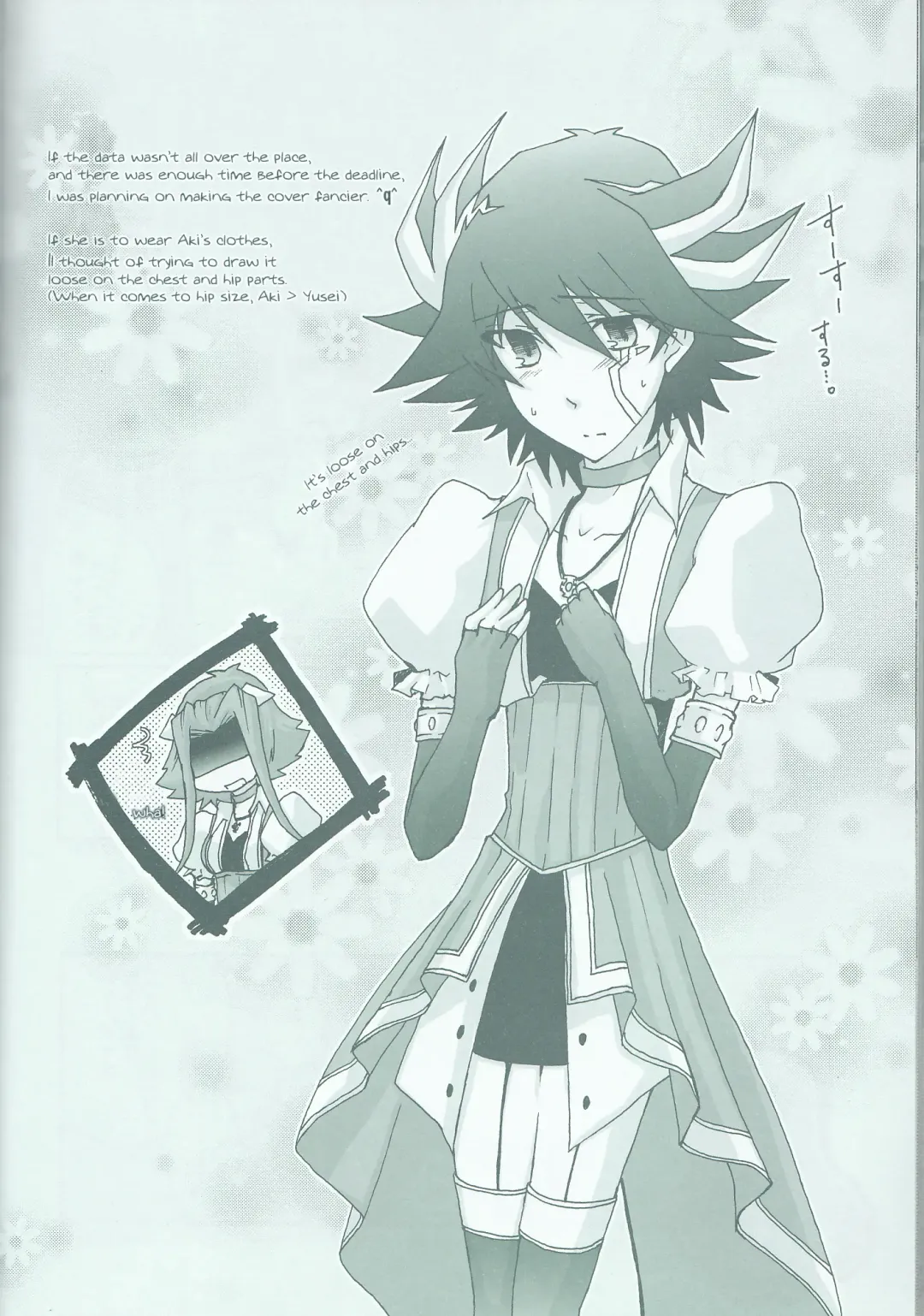 [Kanei Yoh] Victim Sanctuary Fhentai - Page 42