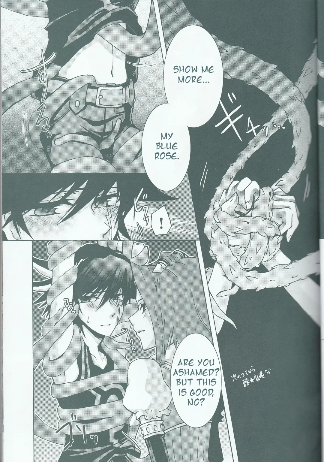 [Kanei Yoh] Victim Sanctuary Fhentai - Page 8