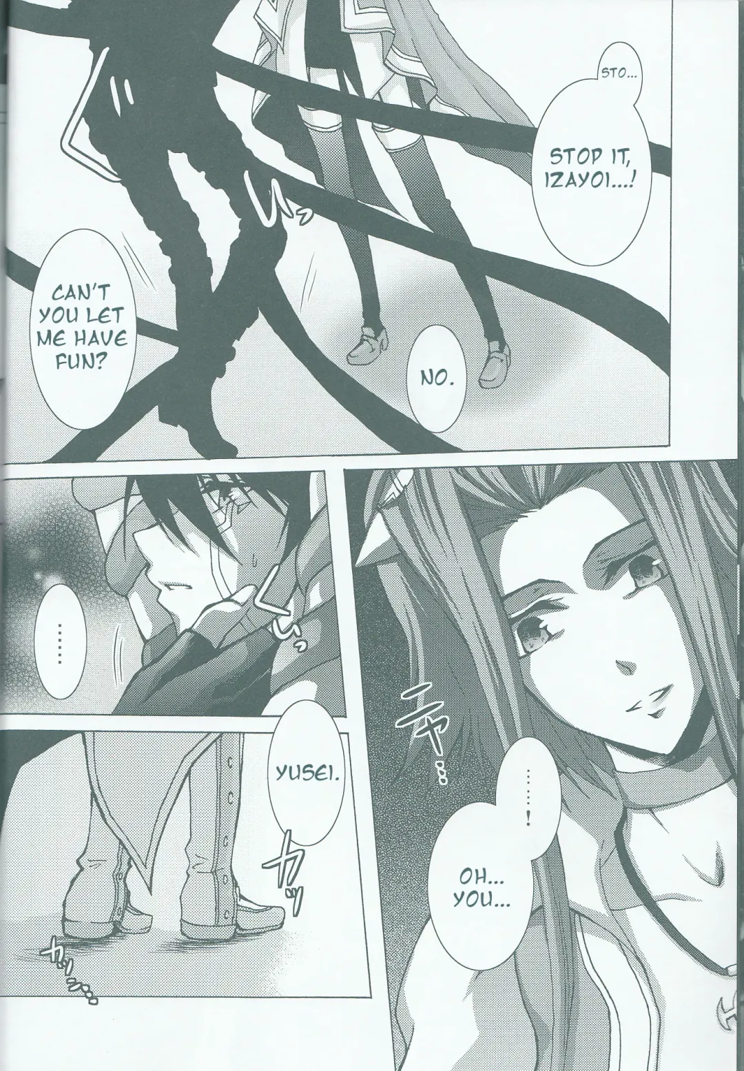 [Kanei Yoh] Victim Sanctuary Fhentai - Page 9