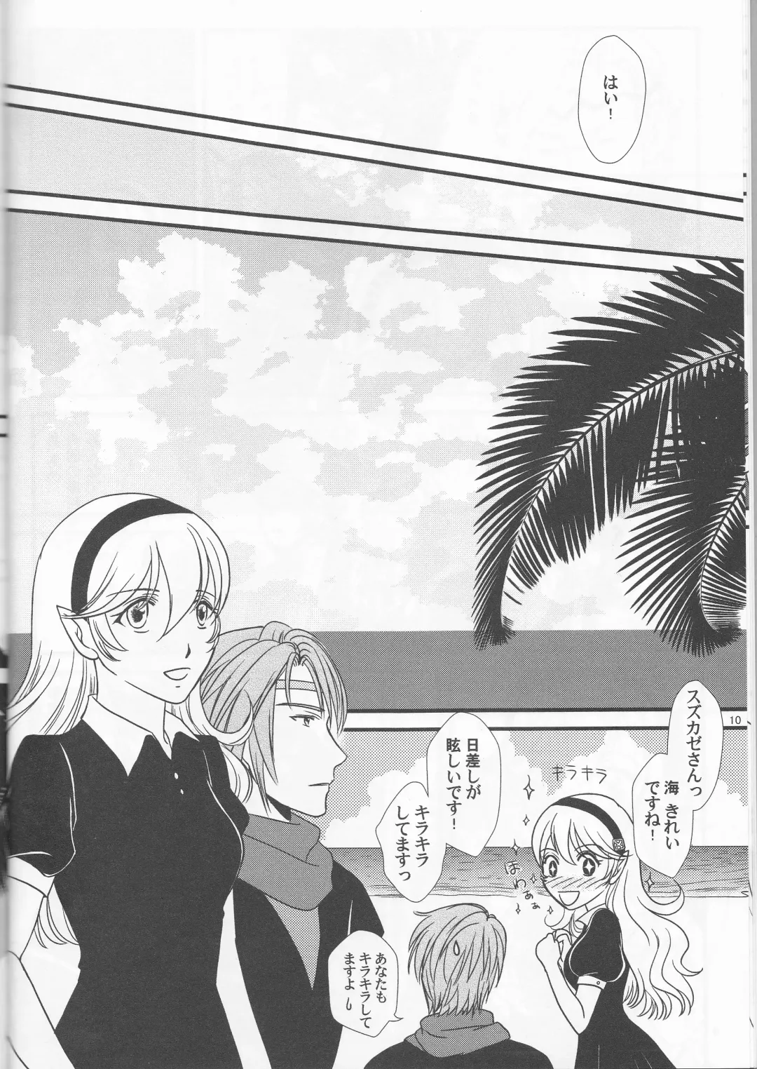 [Orihara Kotone] Nangoku e Youkoso Fhentai - Page 10